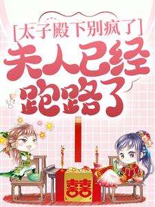 主角叫林溪萧慕阳的小说在哪阅读
