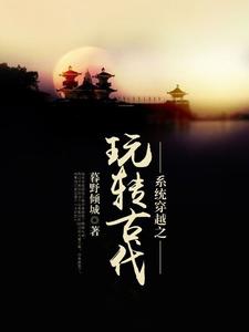 主角叫尚安安萧墙的小说在哪阅读