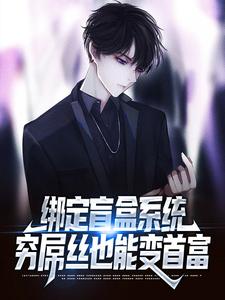 苏辰林可儿小说在哪里可以看