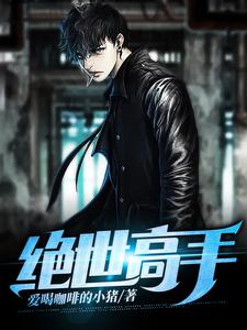 主角叫林凡上官云烟秦阐林茂玉的小说在哪阅读