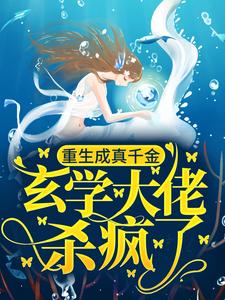 求宁白玉小说免费资源