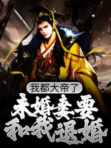 主人公叫陈凡的小说哪里免费看