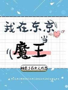 男女主人公叫阎无锋林清薇姜玉燕的小说免费资源
