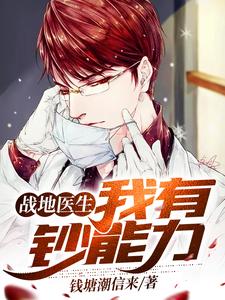 白泽小说在哪里可以看