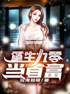男女主人公叫陈安高琳的小说免费资源
