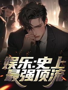 男女主人公叫江华陈利君芸霄的小说免费资源