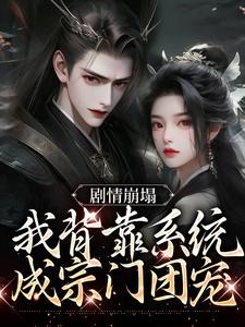 主人公叫云意辞的小说哪里免费看