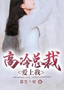 主人公叫颜唯明妃雪的小说哪里免费看