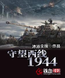 巴里特·卡尔鲁尔小说在哪里可以看