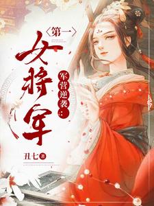 主人公叫的小说哪里免费看
